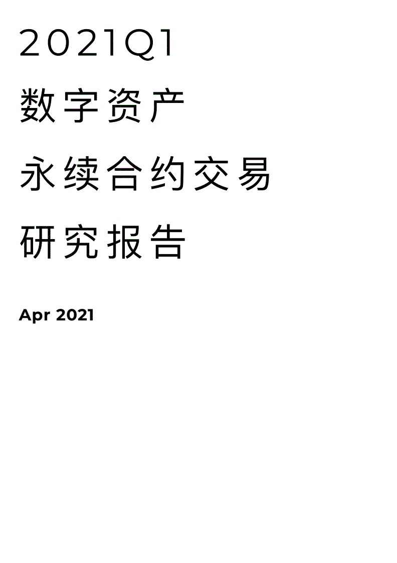 imtoken提款_imtoken如何下载_imtoken