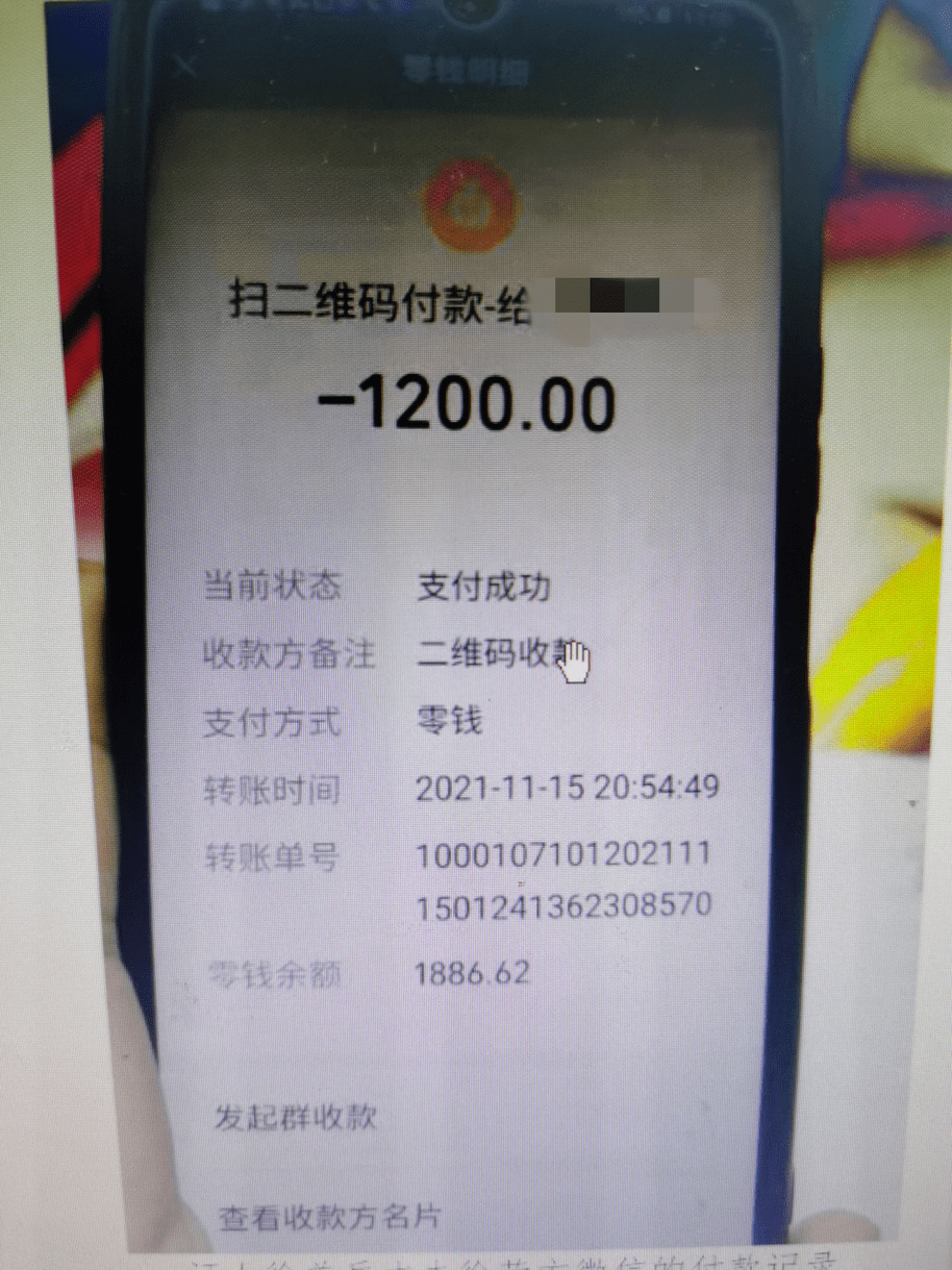 转账需要trx_tp钱包怎么转账要trx_chia钱包转账要多久