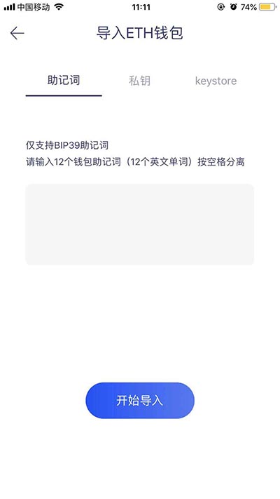 imtoken怎么下_imtoken怎么下载到手机_下载手机到航