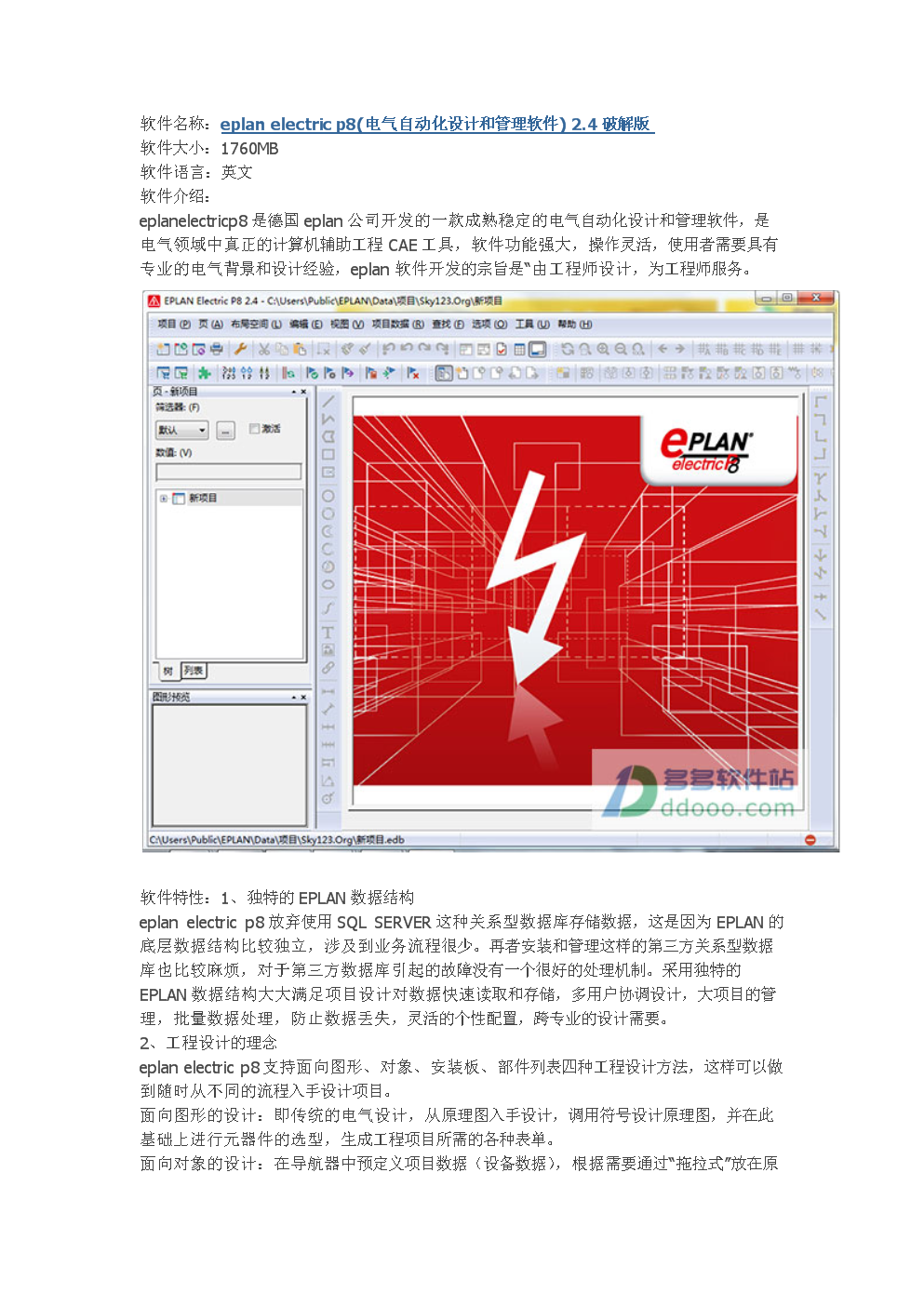 破解版游戏无限内购破解版_photoshopwin8破解版_破解版Photoshop