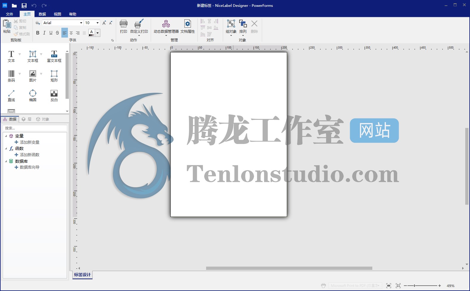photoshopwin8破解版_破解版Photoshop_破解版游戏无限内购破解版