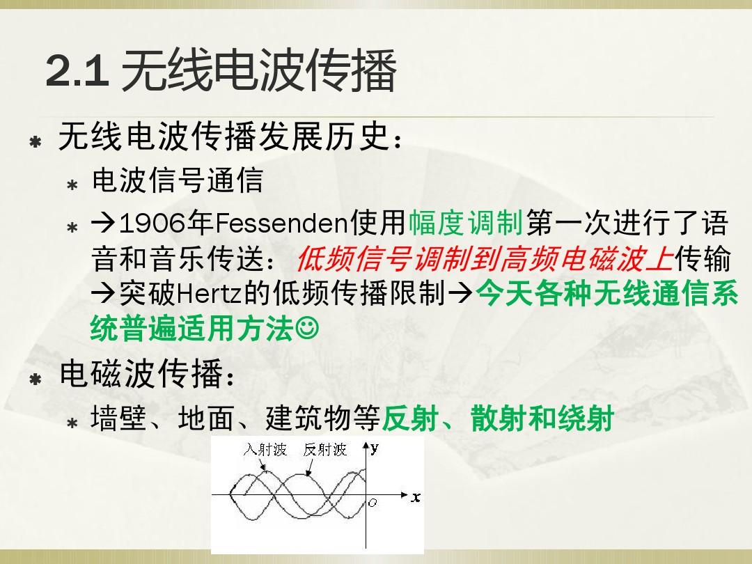 接收机的原理_rake接收机工作原理_接收机基本原理