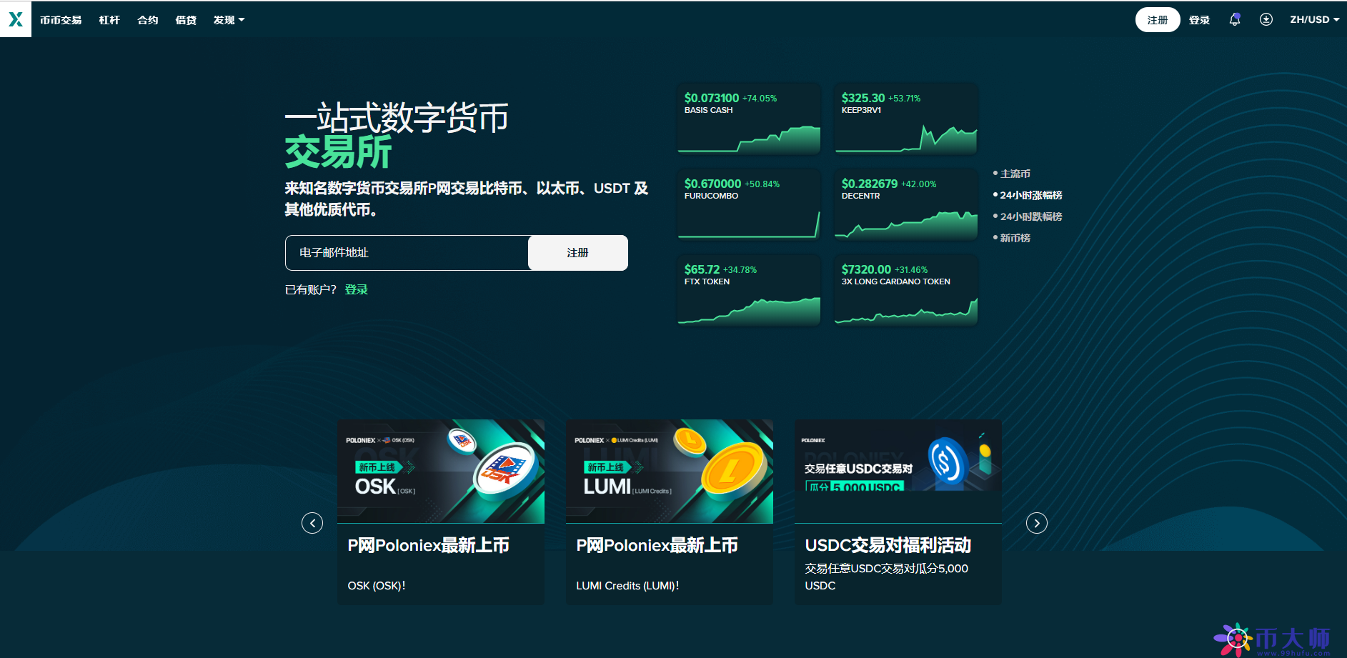 币coin是什么平台_币平台_imtoken的平台币是什么