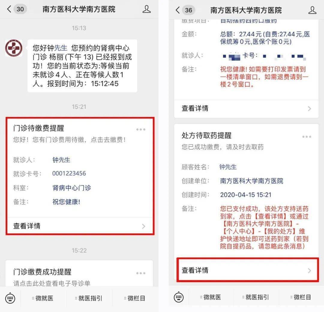 诊所管理系统软件_诊所电脑管理系统_诊所管理系统哪个好用