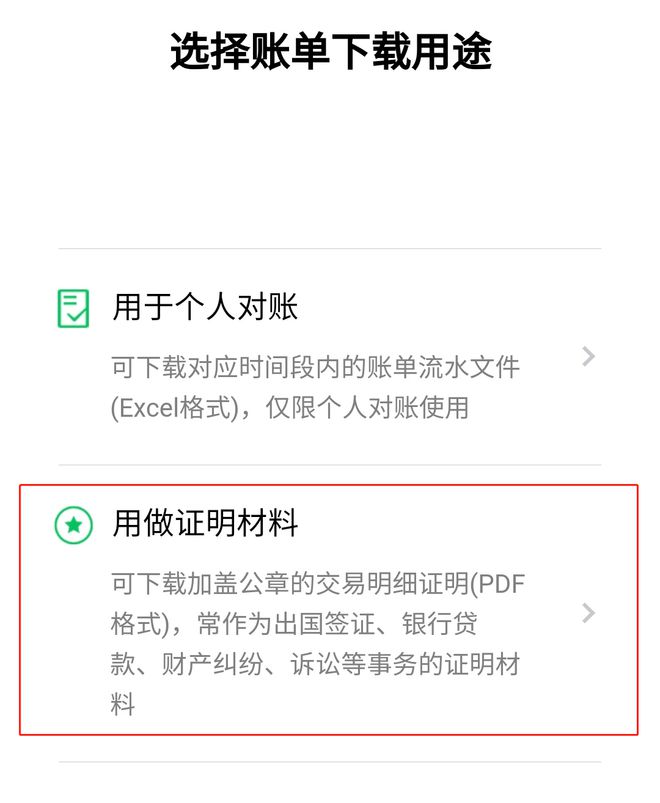 tp钱包显示错误_tp钱包gasfail_tp钱包错误failed