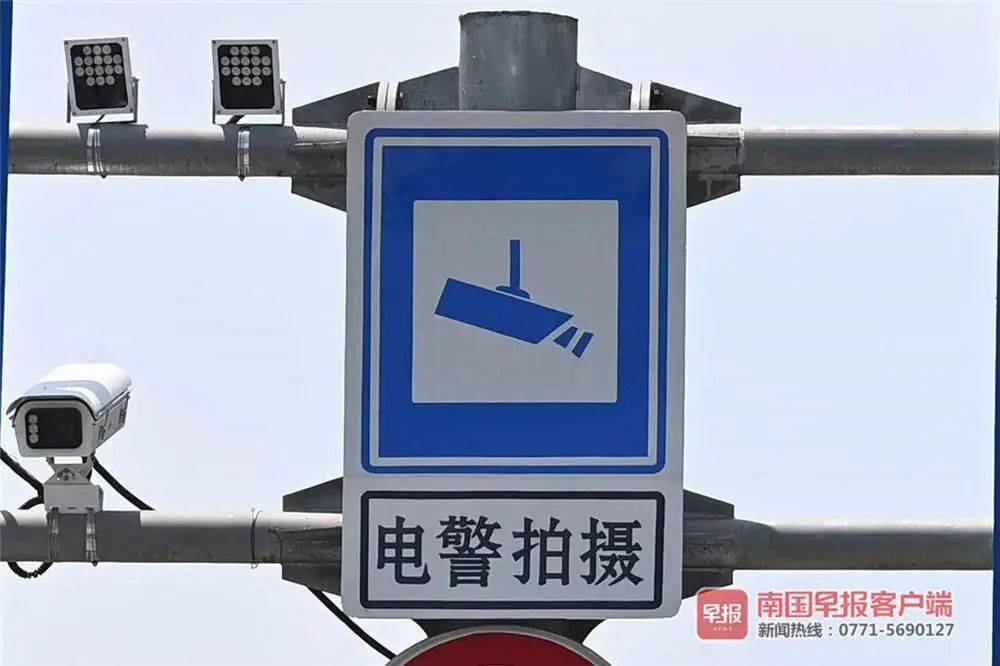 路口监控区分_路口监控标志_路口监控标志是什么
