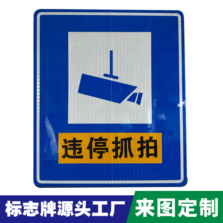 路口监控标志是什么_路口监控区分_路口监控标志