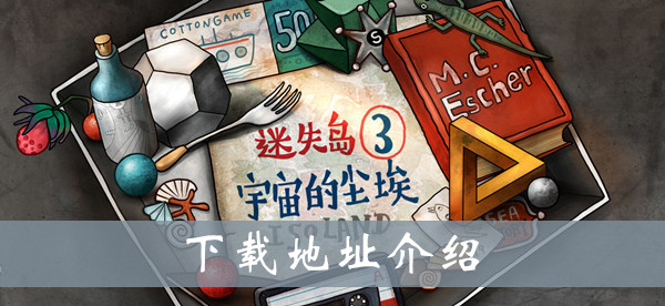 饲养羊的书籍_大图书馆的饲羊人_大図书馆の羊饲いcg