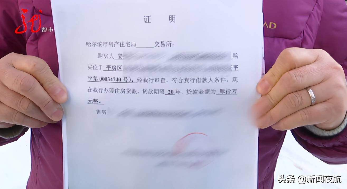 北京通开无房证明_在北京开无房产证明在哪里开_北京无房证明怎么开