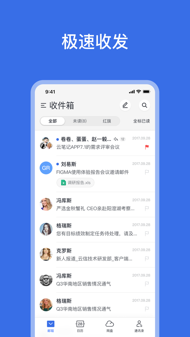 电脑办公软件名字有哪些_办公软件名称_办公名称软件有哪些