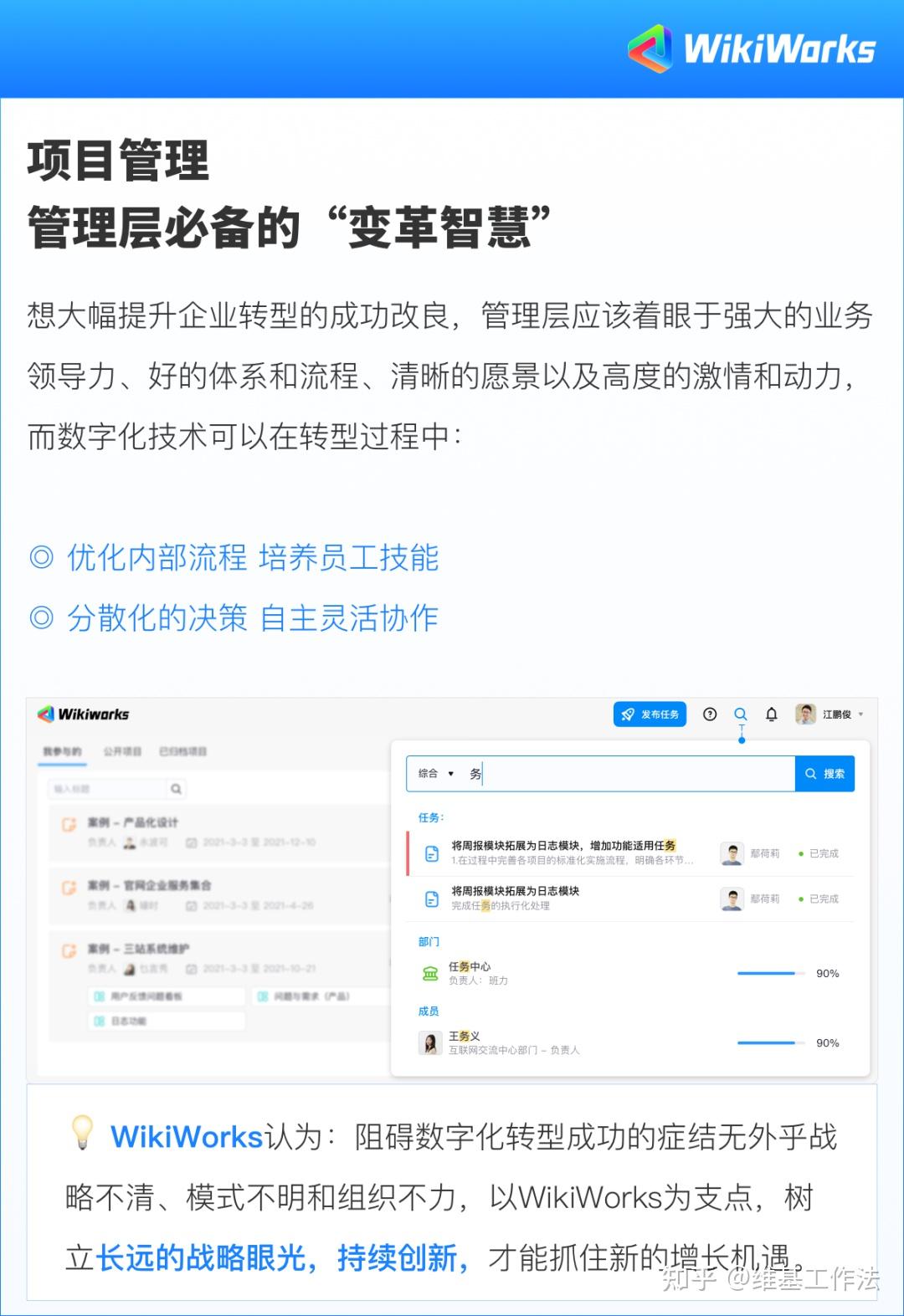 办公名称软件有哪些_电脑办公软件名字有哪些_办公软件名称