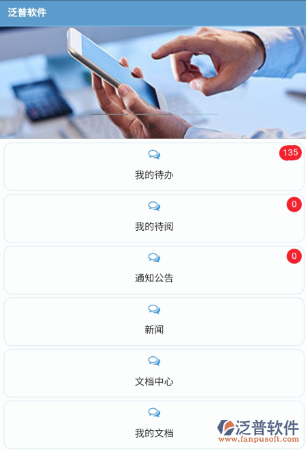 电脑办公软件名字有哪些_办公名称软件有哪些_办公软件名称