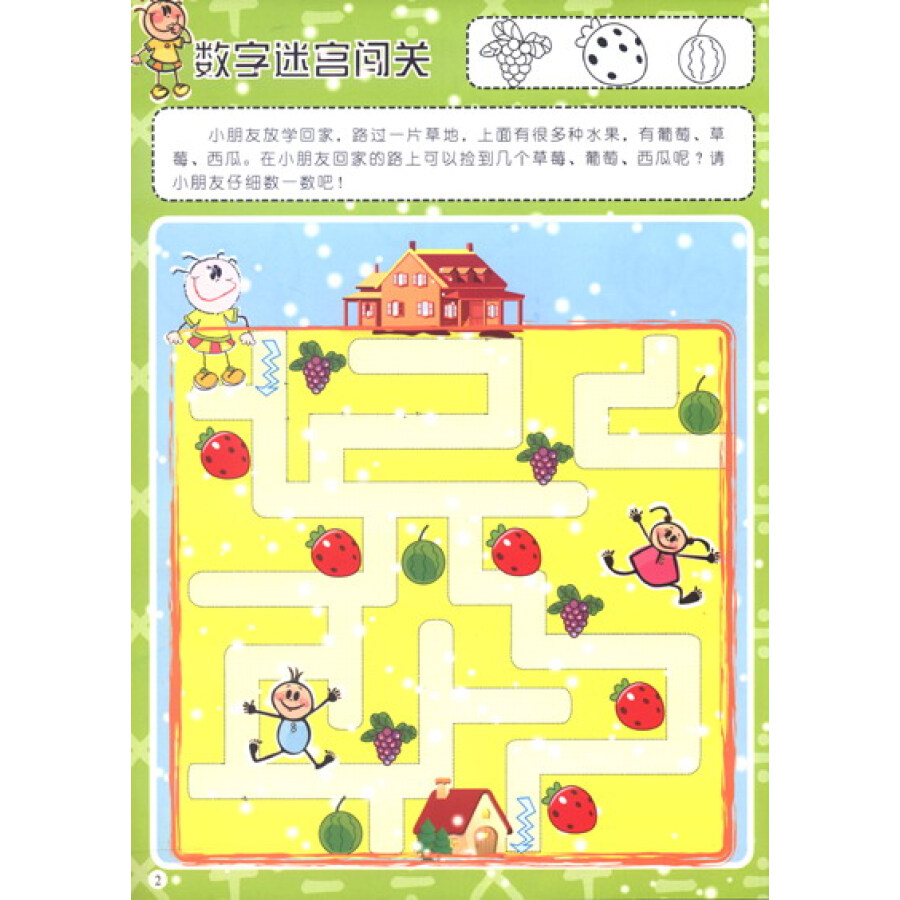 imtoken登陆用助记词吗_imtoken登陆用助记词吗_imtoken助记词找回密码