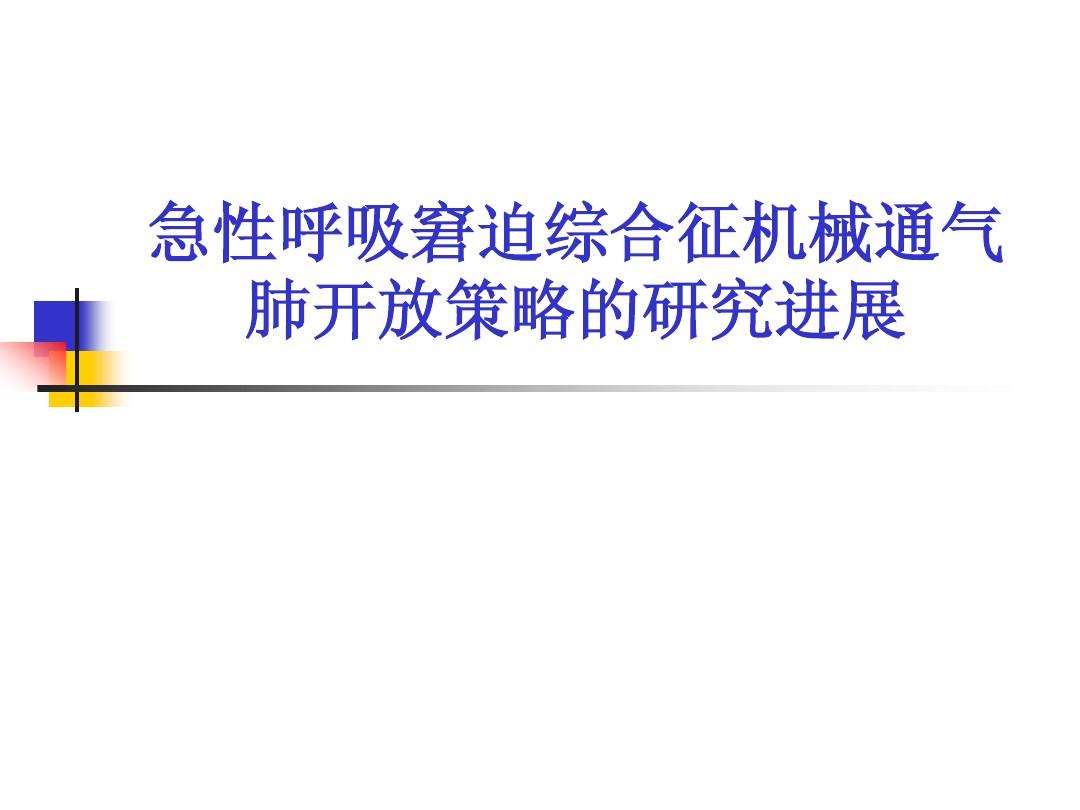 肺蛋白沉积症能活多久_肺蛋白沉积症是癌症吗_肺蛋白沉积