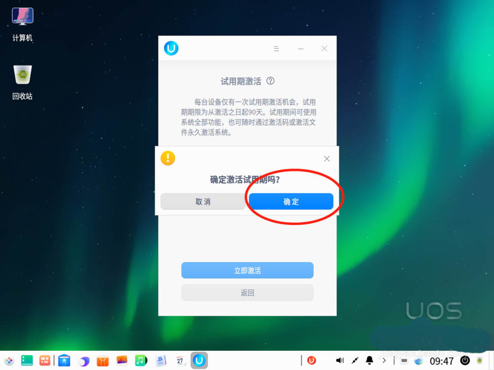 win7 activation v16_win7 activation v16_win7 activation v16