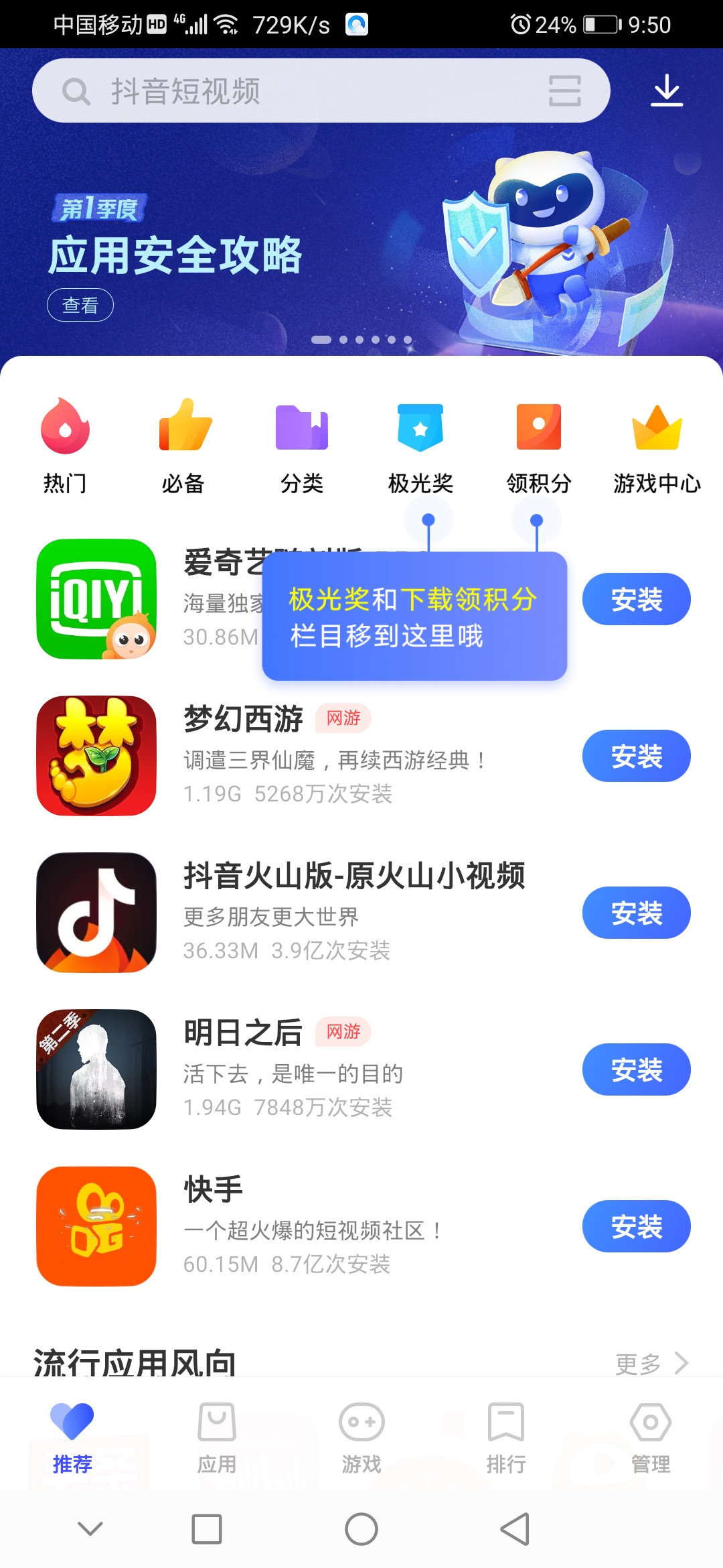 windows8没有应用商店_应用商店没有网络怎么回事_应用商店没有的软件怎么下载