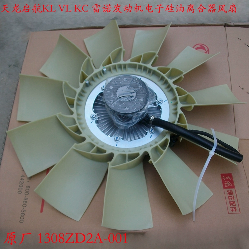 电控硅油风扇工作原理_电控硅油风扇工作原理_电控硅油风扇工作原理