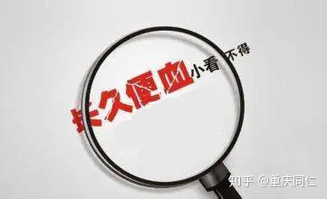 大便出血是怎么回事 不疼_大便出血大便疼_出血大便疼回事是怎么回事