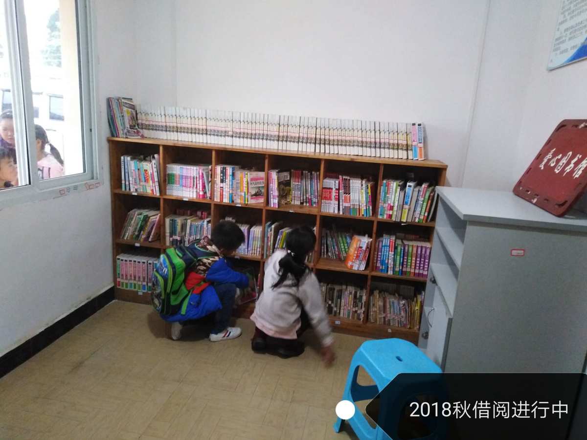 小学图书管理制度_规章图书制度小学生怎么写_图书规章制度小学