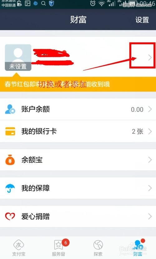 imtoken怎么退出账号_账号退出了手机能否定位_账号退出怎么恢复
