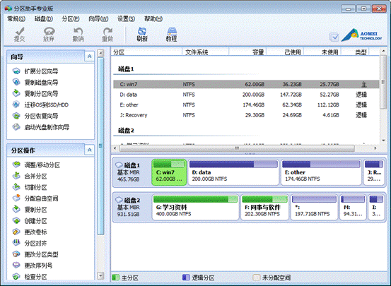 傲梅磁盘分区助手6.0_傲梅分区助手preos_傲梅分区助手c盘分区