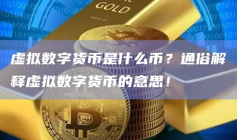 imtoken币币兑换_美国汇率人民币兑换_欧元人民币兑换