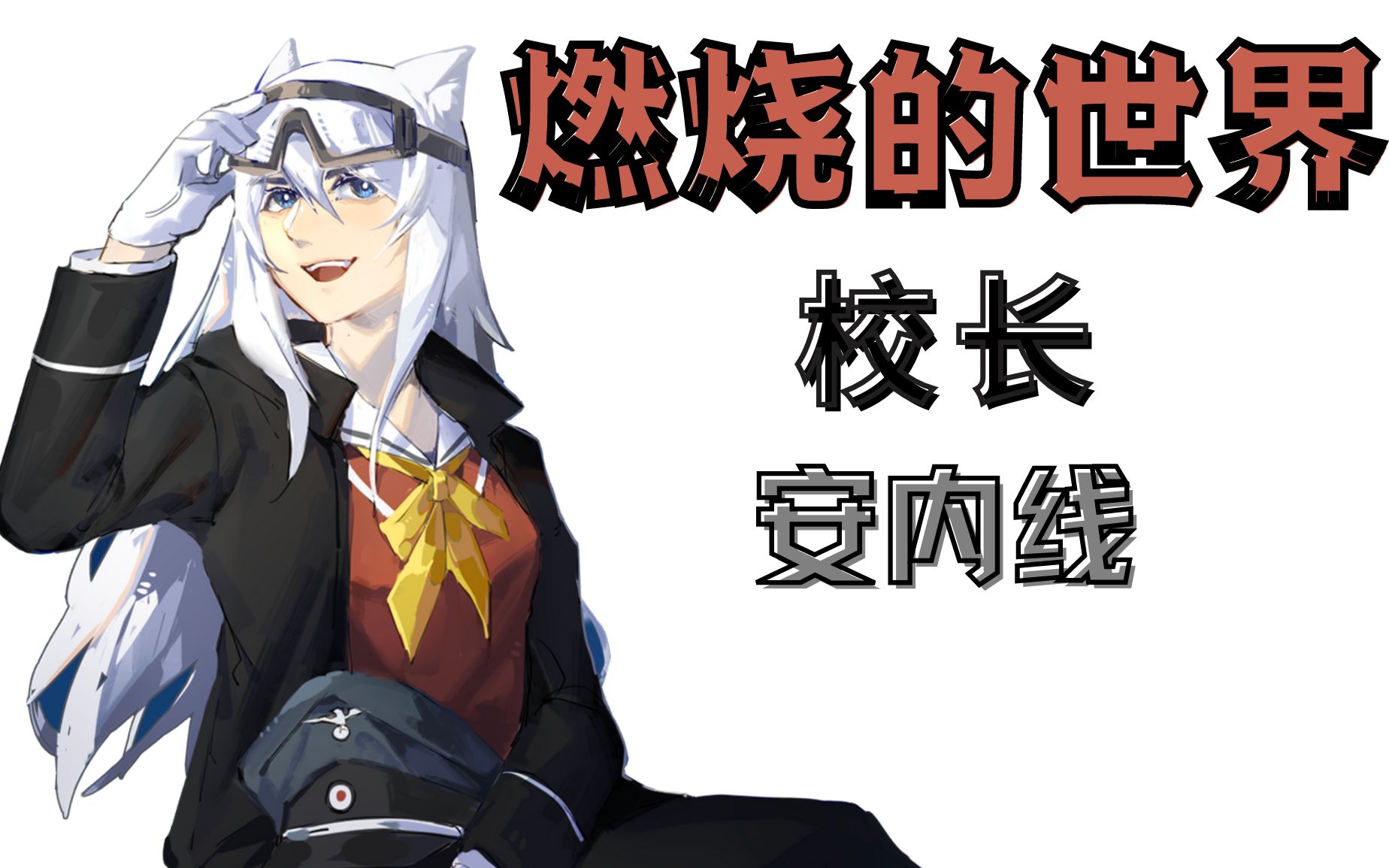 原版镜像怎么安装_原版镜像是什么意思_win10原版镜像