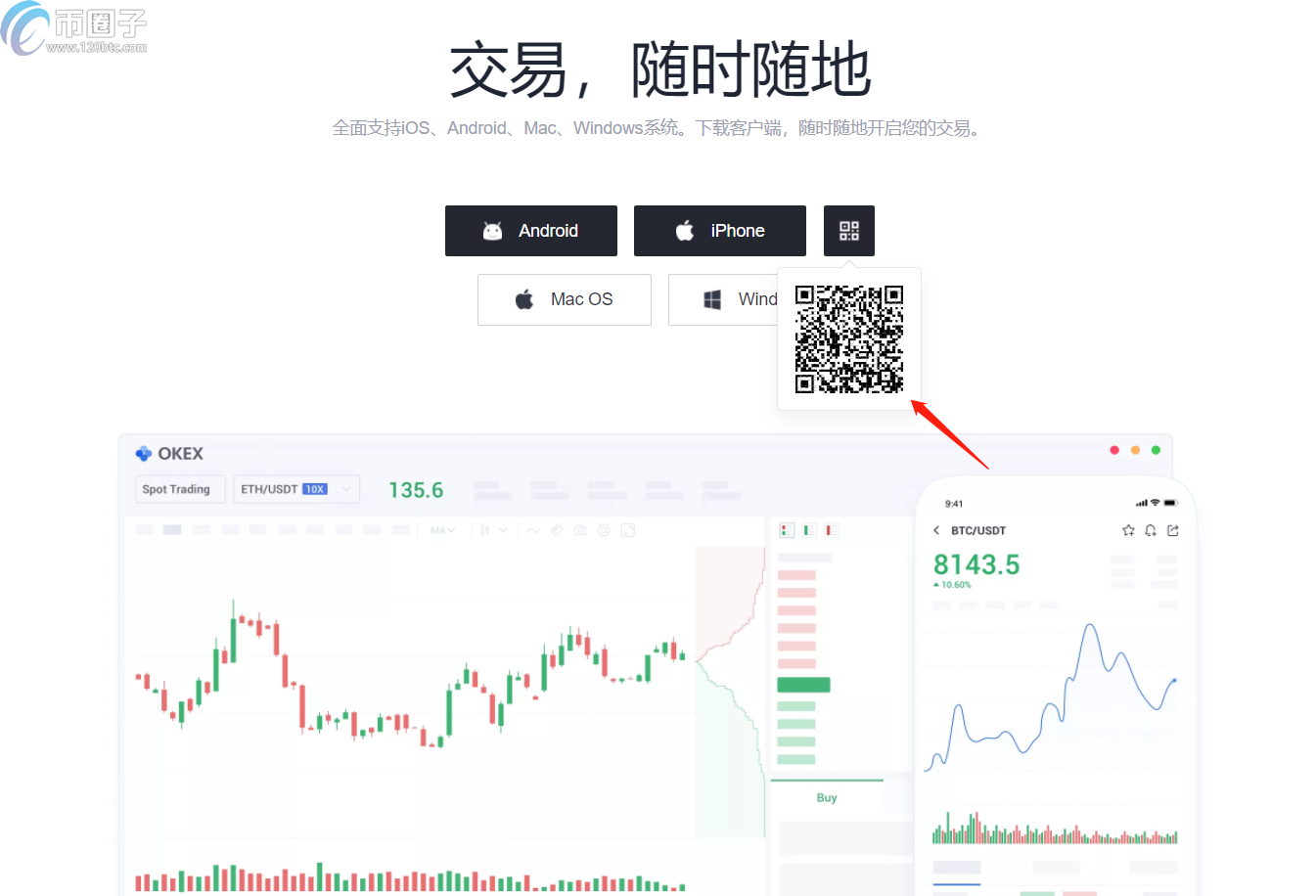 imtoken钱包提币到欧易_imtoken钱包提币到欧易_imtoken钱包提币到欧易