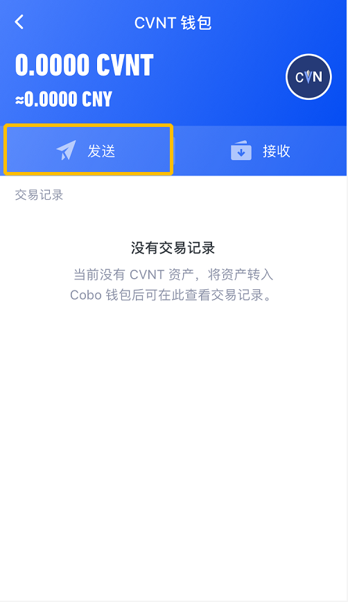 转出未交增值税会计处理_转出未交增值税_imtoken如何转出LTC