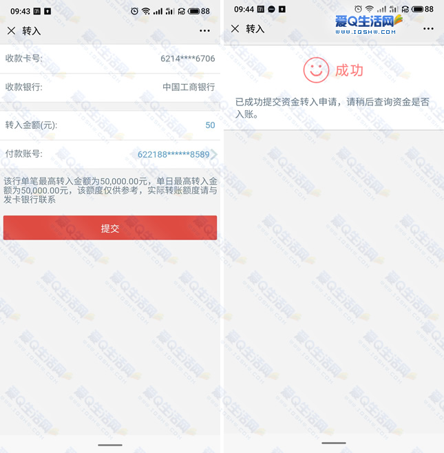 转出未交增值税会计处理_转出未交增值税_imtoken如何转出LTC