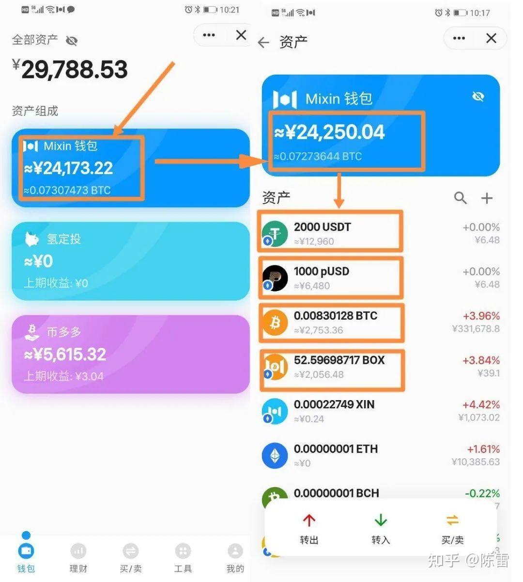 imtoken官网网址_imtoken官方网站地址_imtoken官网下载链接