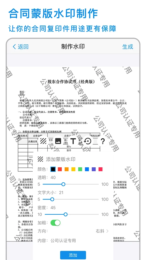 数字水印 dwt_水印数字id是什么_水印数字可复制