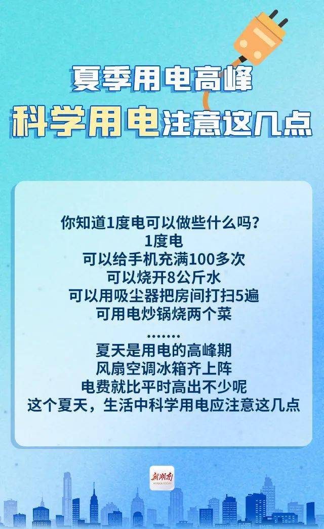 所谓的节电器真的假的_节电器到底是真的假的_节电器真节电