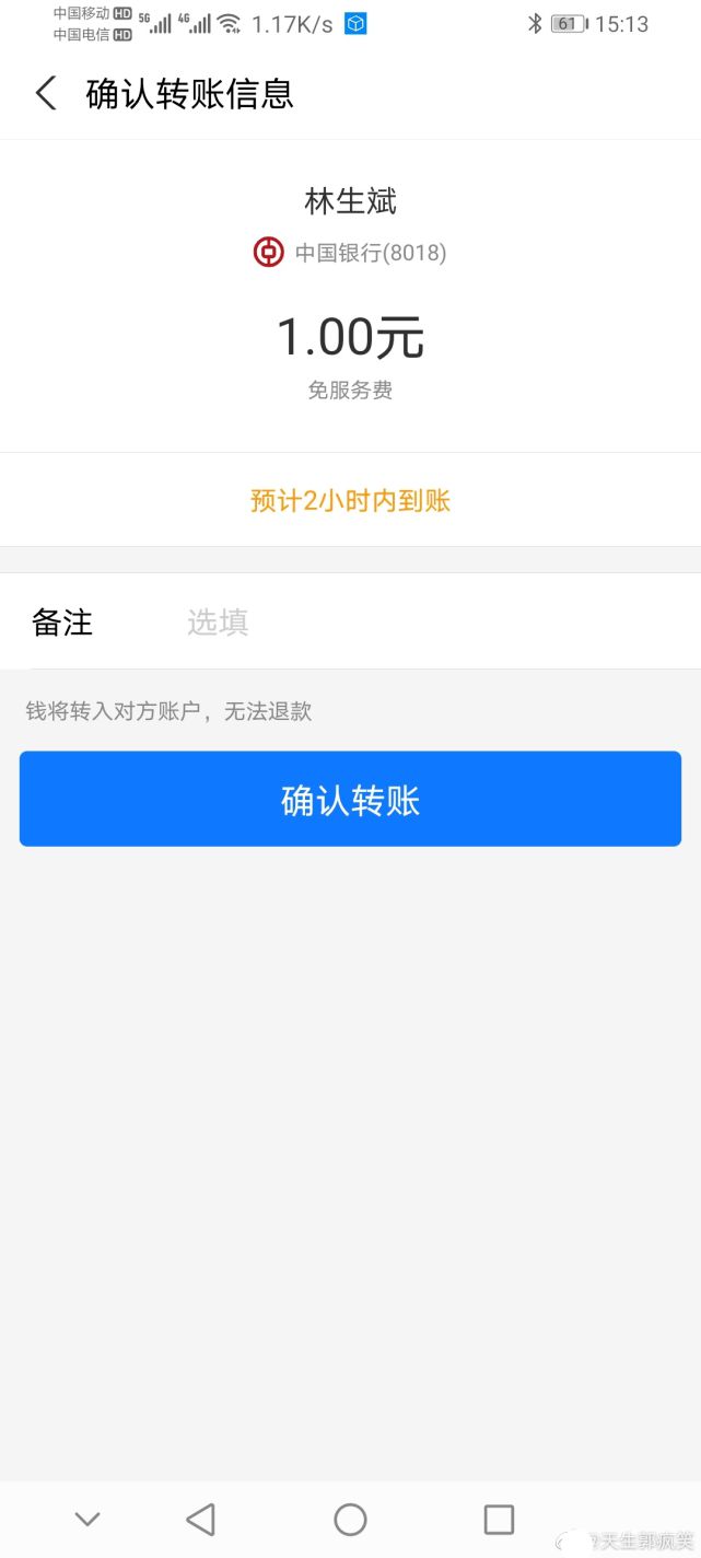 imtoken可以提现吗,imtoken钱包是合法的吗