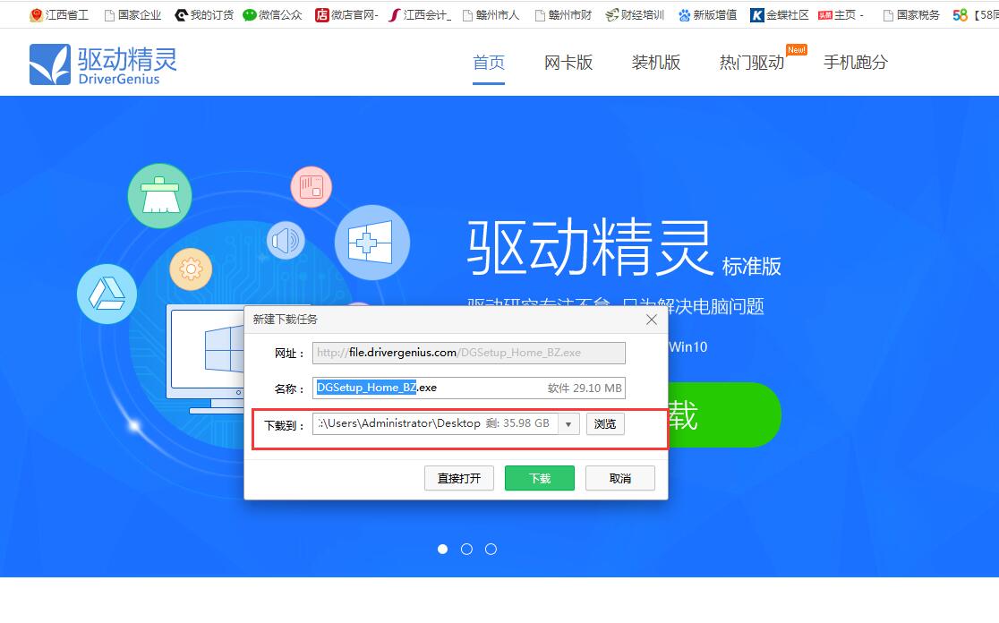 win8中文版系统下载64位_win8.1中文语言包_win8中文版下载