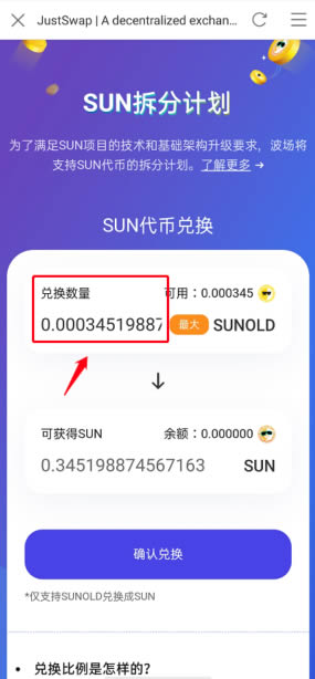 tp钱包自定义代币在哪里显示_trust钱包添加代币_tp钱包币币兑换待支付
