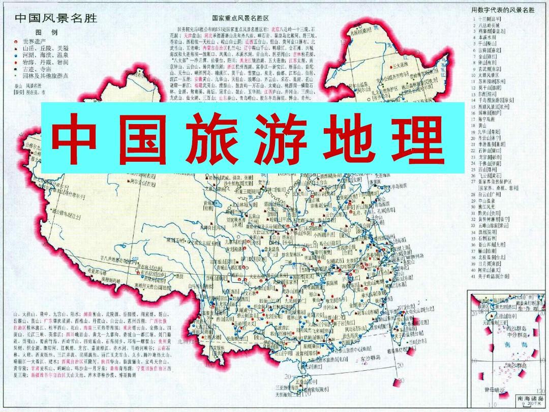 地图的格式_mapinfo格式电子地图_地图格式转换