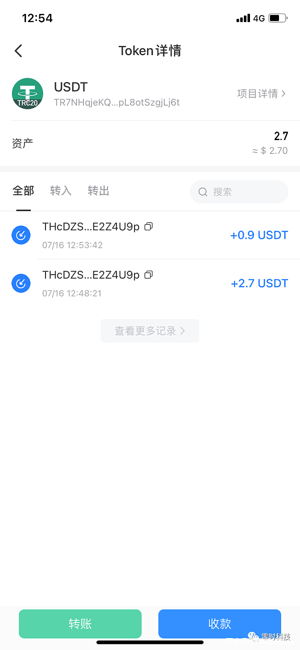 钱包币币闪兑_tp钱包怎么闪兑不了_闪兑钱包排名