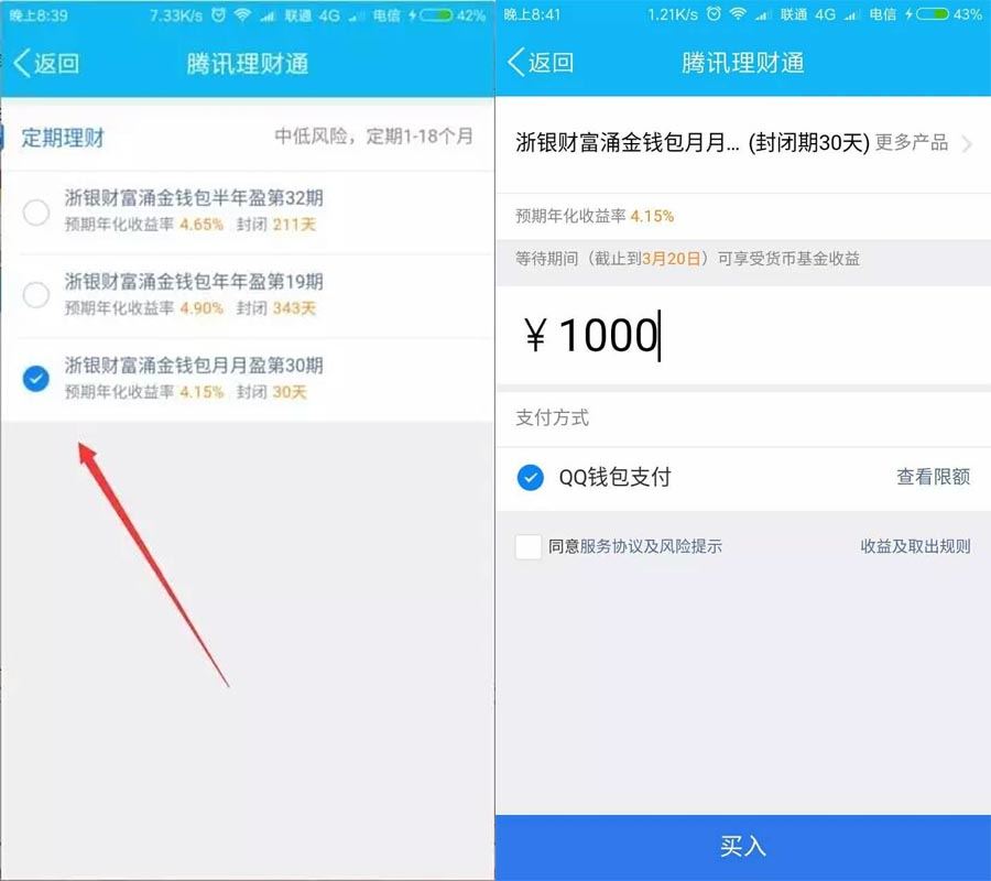 钱包app下载_im钱包2.0下载安装_钱包下载安装手机版