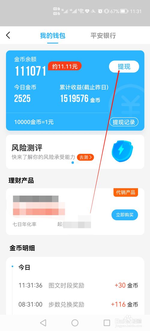 tp钱包取消授权_钱包授权取消后又出来_tp钱包如何取消授权