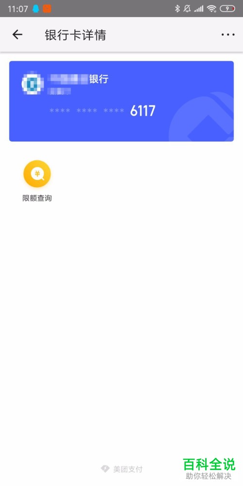 tp钱包取消授权_钱包授权取消后又出来_tp钱包如何取消授权