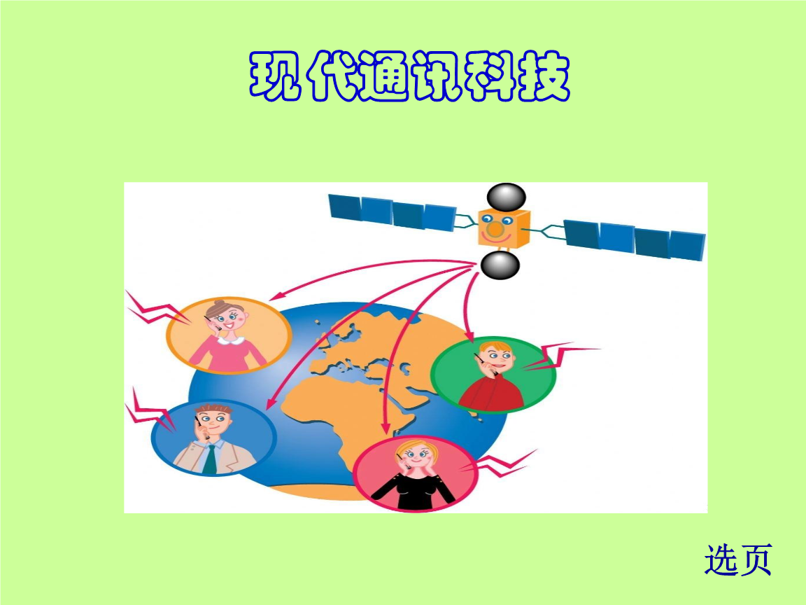 whatsapp是那国家_whatsapp是什么的缩写_国家是怎么产生的