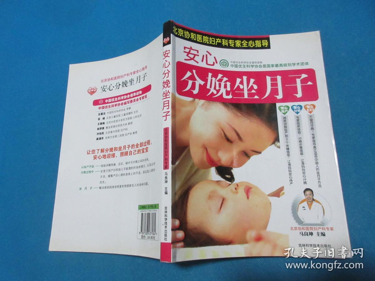 朝阳产科医院北京东院地址_北京朝阳医院产科_北京朝阳医院产科