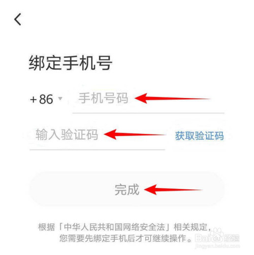 imtoken 大陆手机号_大陆手机号怎么注册ins_大陆手机号前面加86