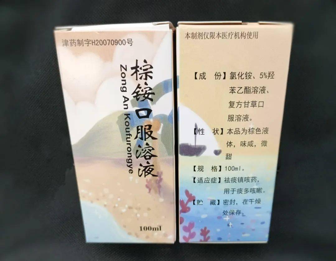肺炎白痰好还是黄痰好_白痰肺炎_肺炎+白痰