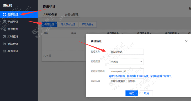 报警监控软码注册系统错误_监控报警系统软件_之软监控报警系统注册码