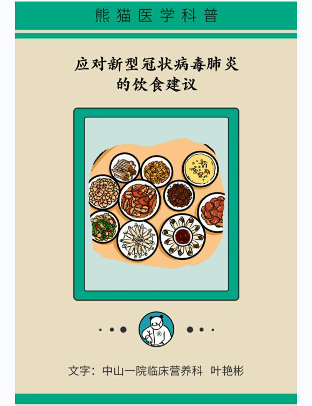 小孩肺炎怎么治疗_孩子肺炎治疗_肺炎小孩治疗方案
