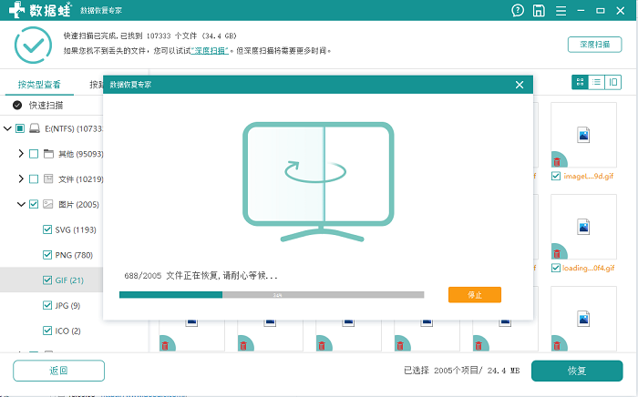 达思科技数据恢复_达思数据恢复软件标准版_思迅恢复数据库