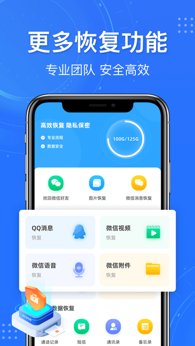 达思科技数据恢复_达思数据恢复软件标准版_思迅恢复数据库