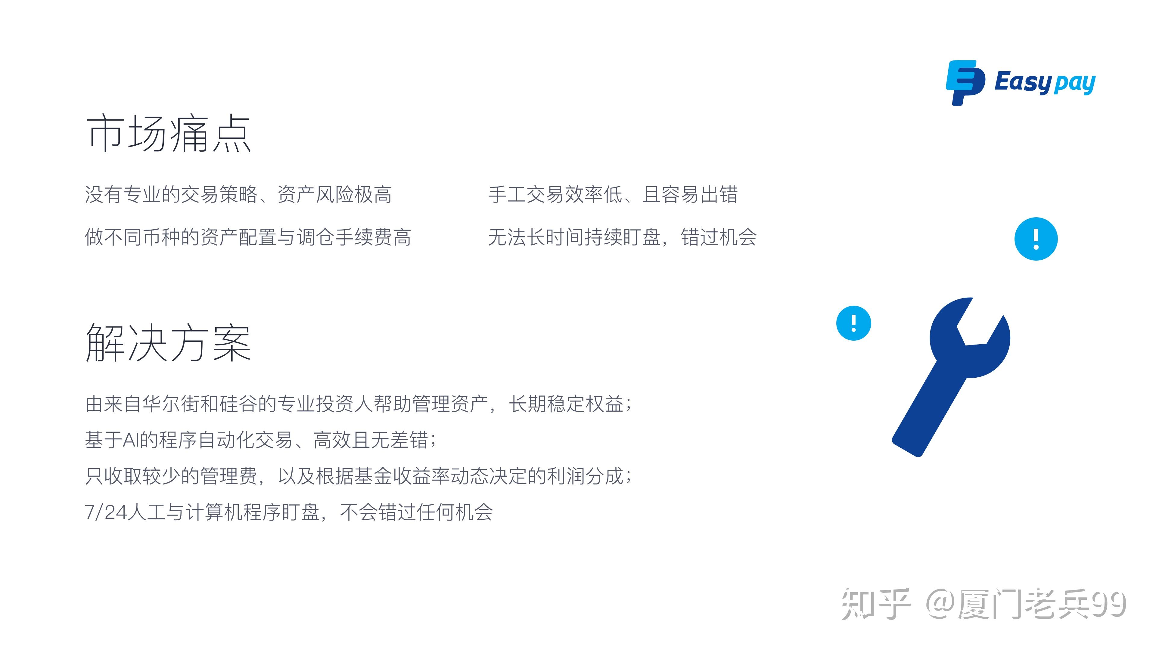 tp钱包交易一直在授权中_tp钱包显示风险_tp钱包一直确认中